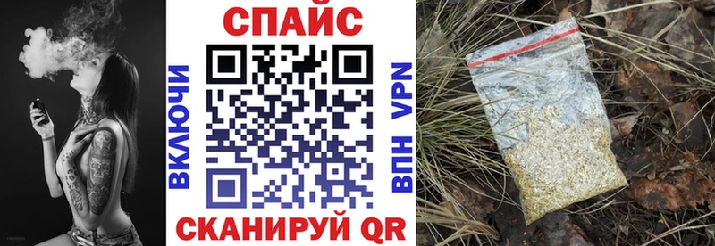 Бутират Butirat  Купить  Судак 