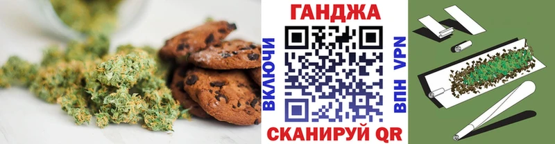 Купить  Судак  Cannafood марихуана 