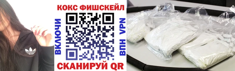 Купить закладки  Судак  КОКАИН Колумбийский 