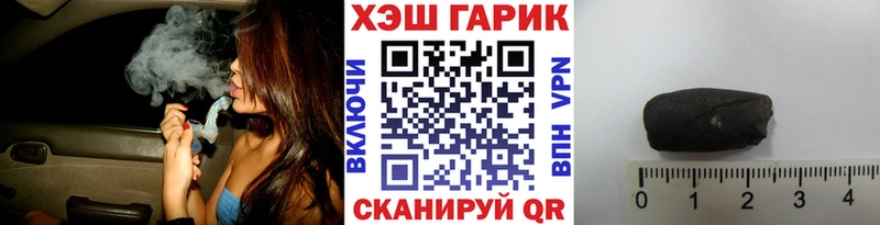 Гашиш Ice-O-Lator  Купить где  Судак 
