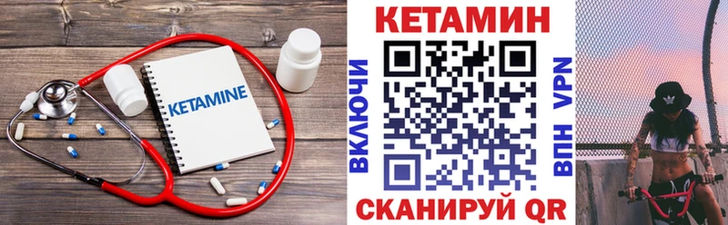 Купить где  Судак  Кетамин ketamine 