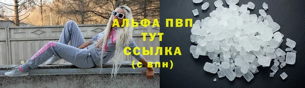 а пвп мука Богородицк