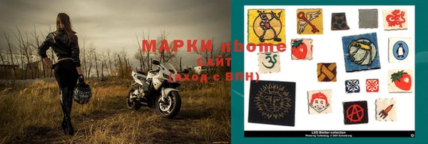 молекула духа Богородск