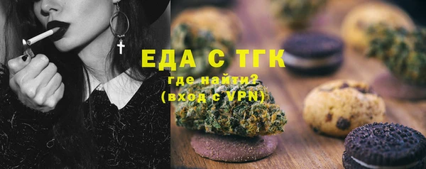 молекула духа Богородск