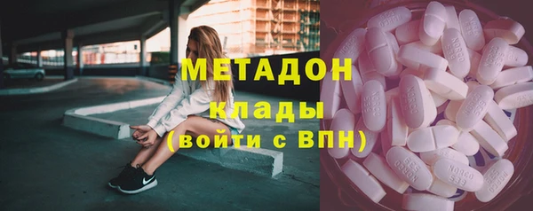 молекула духа Богородск