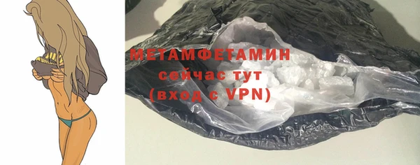 а пвп мука Богородицк