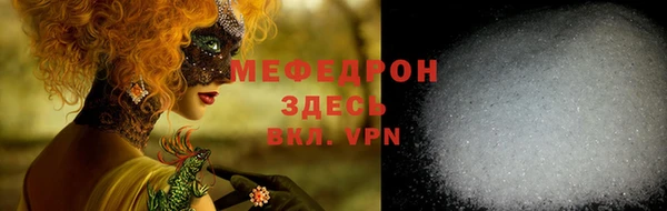 mdma Богданович