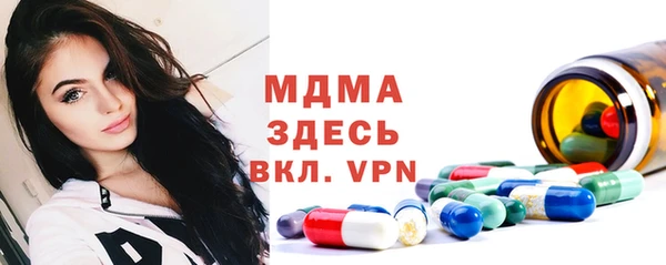 mdma Богданович