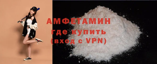 а пвп мука Богородицк