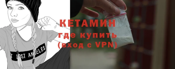 молекула духа Богородск