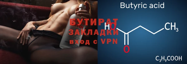 а пвп мука Богородицк