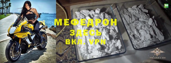 молекула духа Богородск