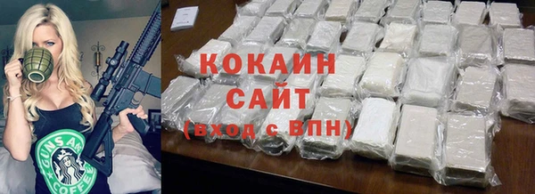 а пвп мука Богородицк