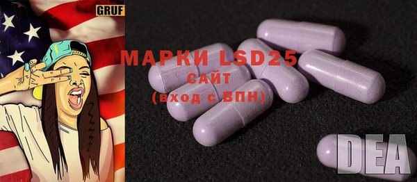 а пвп мука Богородицк