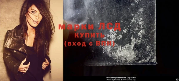 молекула духа Богородск