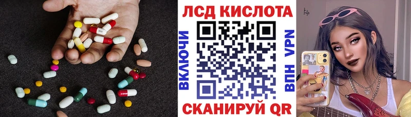 Купить где  Судак  Лсд 25 экстази кислота 