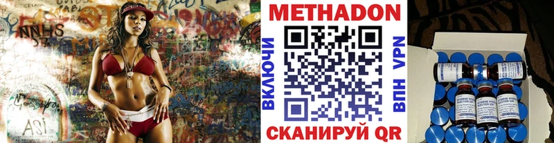 Купить где  Судак  Метадон мёд 