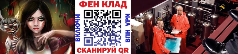 МЕТАМФЕТАМИН кристалл  Купить где  Судак 