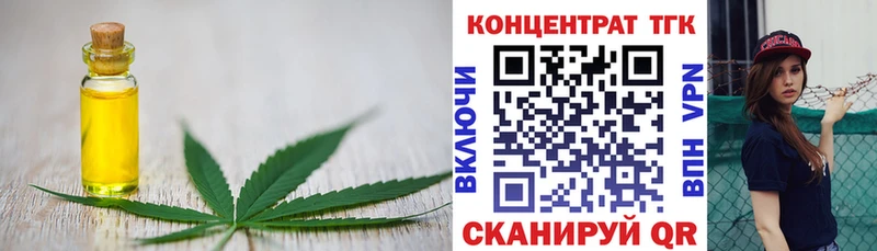 Купить закладки  Судак  Дистиллят ТГК концентрат 