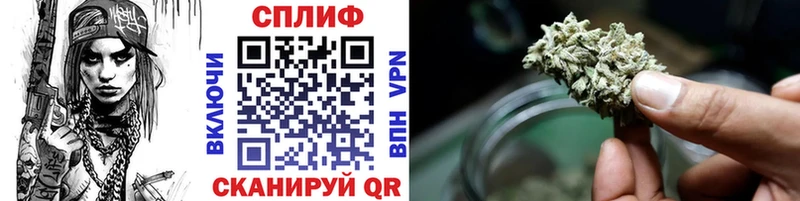 Купить где  Судак  Бошки Шишки Bruce Banner 